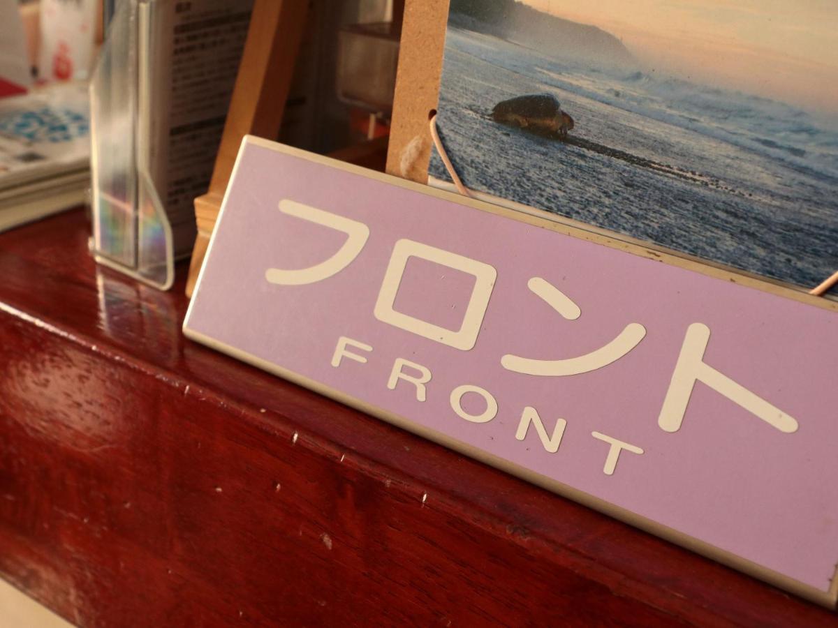 Hotel Tomioka-Ya Fujieda Buitenkant foto